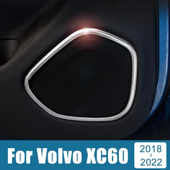Тампон Звук Рамката на Вратата на Колата От Неръждаема Стомана За Volvo XC60 2018 2019 2020 2021 2022 Аксесоари за интериорни Стикери с Пръстен Динамика