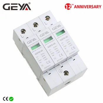 Безплатна доставка GEYA GSP8-3P Електрически филтър Мрежа 275 от 385 400 и 440 В 40KA SPD Домашен Мрежов филтър на ЕС