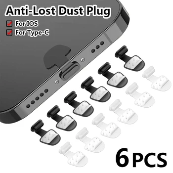 6 бр. Прахоустойчив plug Type-C/iOS Силиконовата Тапа за порт за Зареждане на Телефона, Пылезащитная Защитно покритие Enchufe Antipolvo Para Celular