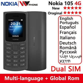 Оригинален Нов Nokia 105 4G с две SIM карти, 1.8-инчов Дисплей, Батерия с капацитет 1020 mah, сверхдлительный Режим на готовност, Игри с Фенерче, FM радио