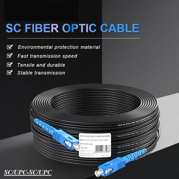 SC / UPC до SC / UPC 10-1000 м оптичен Кабел Однорежимный Симплексный 2,0 мм Външен оптичен Пач кабел Оптичен Пач-кабел