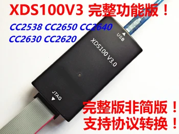 XDS100V3 V2 обновена версия на CC2538 CC2640 CC1310 TMS320F28335 TI DSP