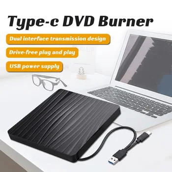 USB 3.0 + Type C Външен DVD-диск CD / DVD-RW Плейър Перезаписывающее Устройство