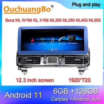 Ouchuangbo магнитола за 12,3 инча Mercedes Benz ML W166 GL X166 ML300 ML350 ML400 ML550 GL350 gps мултимедиен плейър стерео
