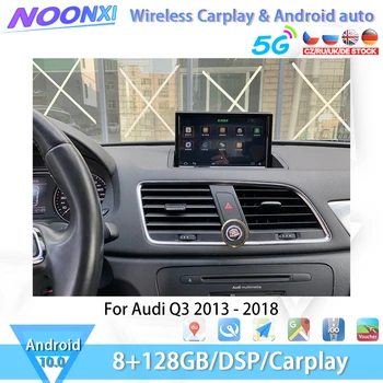 За Audi Q3 2013-2018 Всичко в едно GPS Авто Екран Аудио Интелигентна Система за Радио Bluetooth видео плейъри Carplay Android10 8 + 128 грама