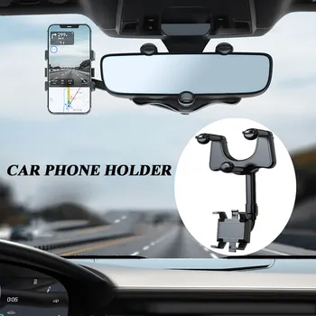 Кола на Телефона На 360 ° Огледалото за Обратно виждане за Автомобил на Притежателя на Телефона GPS Титуляр на Универсален Въртящи Телескопичен Кола на Телефона