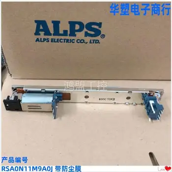 10 бр. за Япония ALPS Electric Фейдер RSA0N11M9A0J за Yamaha LS9 M7CL DM1000 DM200 смесване конзоли Потенциометър/Главен Фейдер двигател