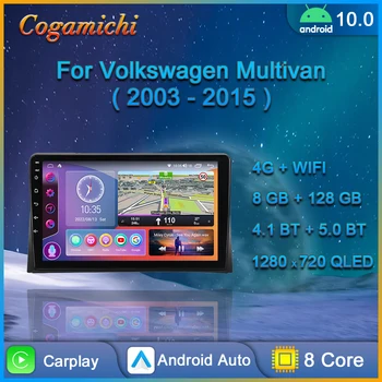 За Volkswagen Multivan T5 2003-2015 Android Авто Радио Мултимедиен Плейър GPS Навигация Carplay Сензорен екран Авто Стерео