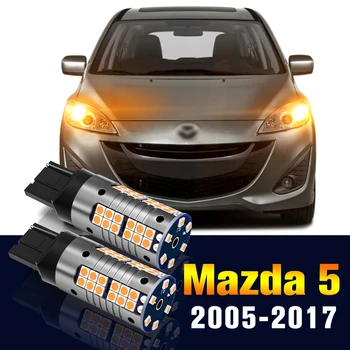 2 елемента LED Указател на Завоя Завъртане Лампа Завъртане на Лампа За Mazda 5 2005-2017 2007 2008 2009 2010 2011 2012 2013 2014 2015 2016 Аксесоари