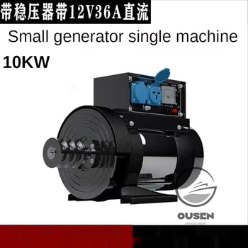 10000 Вата 220 Висока Мощност и Малък Генератор, 10 kw Честота на Генератора 50 Hz Дизеловата Генераторная Инсталиране на Малък Бензин, 220 В Мед