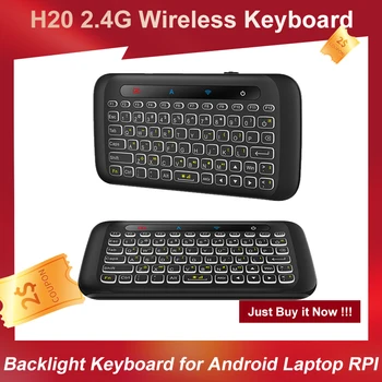 H20 2,4 G Безжична Мини Клавиатура Тъчпад Дистанционно Управление Подсветка на Клавиатура за Android TV Box PC Лаптоп Smart TV, Raspberry Pi