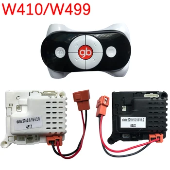 W499QG-H-N400 W410QG-P301R Детски електрически автомобил Goodbaby 2,4 G Bluetooth приемник за дистанционно управление с функция за плавно стартиране