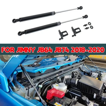 Автомобилен Двигател, Багажник на предния Капак, Укрепване Клапата, Изменено Амортисьор Преден Капак, Амортисьор за Suzuki Jimny JB64 JB74 2018-2020