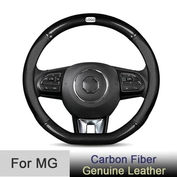 Предназначен за Капака на Волана MG HS HA Hector ZS ZX EV GT Продължавам Xpower Cyberster RX 5 6 8 Автомобилни Аксесоари от въглеродни влакна