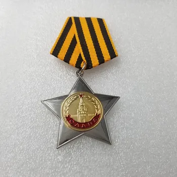 Медал CCCP Почетен Клас Съветски Медал на Путин в Русия Иконата Символизира Ейми Военно-морския флот на Цървена Звезда КОПИЕ на Победата