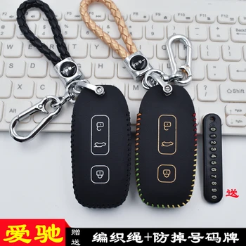 Кожен Калъф За Ключове 2021-22 За AIWAYS U5 PRO U5 SE U6 Калъф За Автомобилни Ключове Притежателя на Чантата