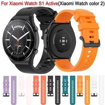 22 мм Силикон Каишка За Xiaomi Watch S1 Active/Цвят 2 Каишка За Часовник Гривна MI Watch Sport/Глобална версия на Аксесоари За Колан Correa