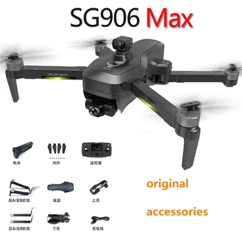 SG906 MAX GPS Drone Батерия за Дрона 7,6 На 3400 mah/Перка Кленов Лист/SG906 MAX Dron Резервни Части Оригинални Аксесоари