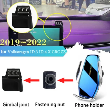 На притежателя на телефона, за Volkswagen VW ID.3 ID.4 X CROZZ Cupra, Роден 2019 ~ 2022, Скоба за отдушник, Поддръжка на Безжично Зарядно Тава, Аксесоари